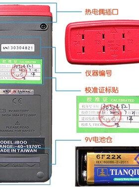 iboo-4炉温测试仪炉内温度跟踪记录仪粉末涂装波峰焊回流焊检测仪