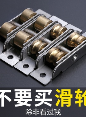 塑钢门窗滑轮轨道推拉门移门轮子滚轮老式铝合金窗户配件小号下轮