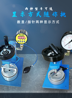 帐篷防水测试仪 数字耐水压测试仪 仪布料纺织品 耐静水压测试仪