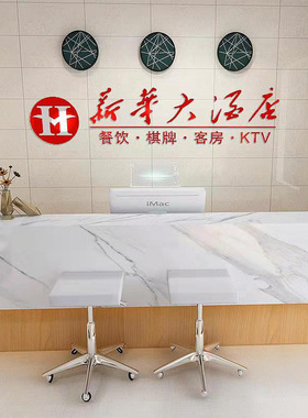亚克力字定做水晶字定制3D立体LOGO励志墙贴广告门头招牌字体墙体