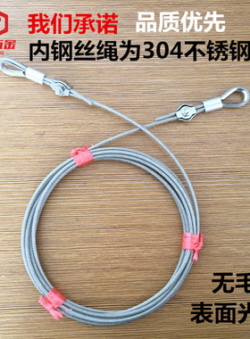 好太太晾衣绳 304不锈钢包塑包胶钢丝绳4mm软钢丝绳晒被绳 包邮