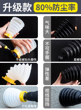 电锤防尘罩冲击钻防尘器接灰碗家用透明电钻挡灰配件电锤工具大全