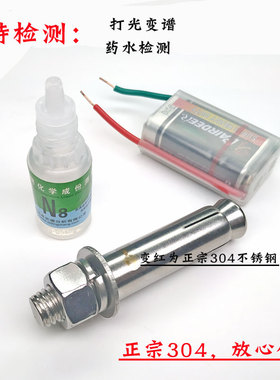 12mm304不锈钢膨胀螺栓加长膨胀螺丝钉M12*70-80-90-100-120-150