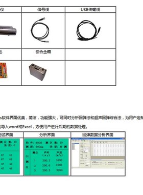 北京神州华测Q51全自动数字回弹仪 混凝土数显回弹仪 砼回弹仪