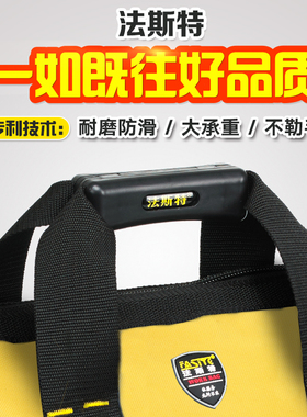 网络监控安装多功能工具包家电上门维修手提电工包劳保五金工作袋