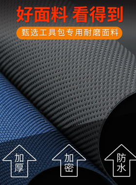 法斯特工具包男帆布耐磨大号加厚多功能空调维修安装电工包工地用