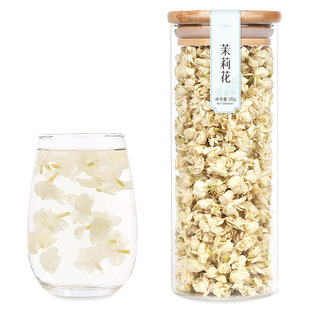 云南茉莉花茶浓香型去梗雪球20g*1瓶