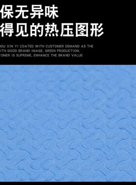 加厚喷漆除油布汽车压花擦车纸300片无纺布吸水纸擦拭布多功能巾