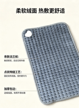 远红外热敷理疗加热垫小型小号通经活络颈椎暖宫暖腰神器肩颈毯子