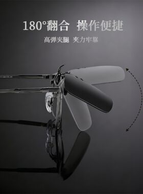 墨镜夹片便携男开车偏光防紫外线