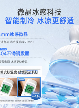 ilso一苏双头冷敷仪面部降温收缩毛孔黑头导出液冰敷搭配美容神器
