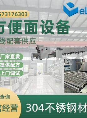 多功工能多格桶装袋装规9549面生产线圆形桶装面生产加线整套方案