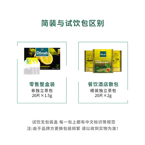 进口锡兰红茶Dilmah迪尔玛 斯里兰卡柠檬味红茶包20包*1.5g袋泡茶 - 图0
