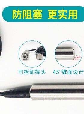 投入式 液位变送器 液位传感器控制仪静压液位计水位传感器4-20MA