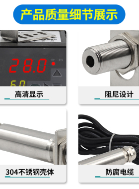 非接触式红外线测温仪温度传感器探头4-20mA变送器数显工业高精度