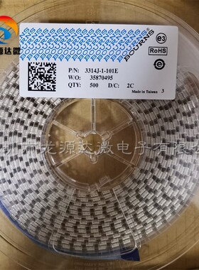 3314J-1-103E 微调电位器 全新原装 单圈精密可调电阻10K欧