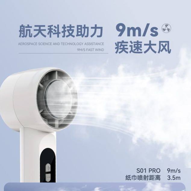 手持小风扇 半导体制冷小风扇 大风力强力超静音充电超长续航便携 办公室小风扇宿舍学生桌面电风扇 S01白粉