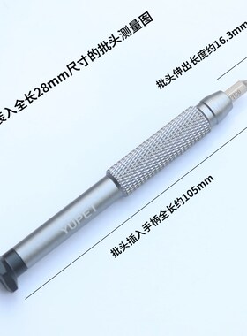 任天堂switch游戏机拆机工具NS手柄Y1.5改锥Y2.5十字1.5螺丝刀2.0