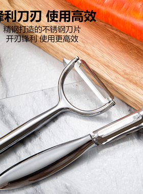 家用不锈钢瓜刨多功能瓜刨削皮器刮皮器刮菜器瓜皮刀土豆皮削皮刀