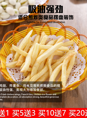 长方形花纸垫圆形花边纸花底纸蛋糕烘焙吸油纸盘子垫纸花边纸包邮