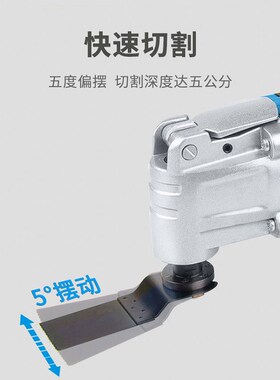 万用宝电动小型家用木工多功能迷你电锯装修工具大全木板开孔神器