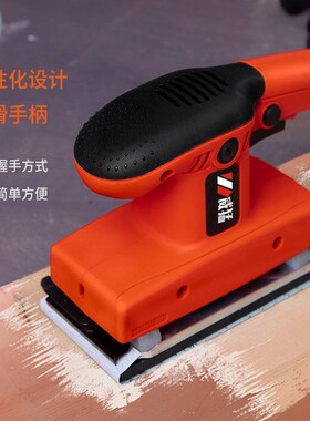 砂光机电动小型平板墙面打磨砂纸腻子墙面抛光多功能家具木工工具