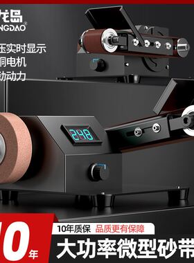 磨刀神器电动砂带机磨刀机全自动小型家用磨刀器石专用新型砂轮机