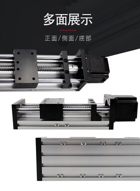 新品GGP精密双光轴滚珠丝杆直线滑台模组电动滑轨十字丝杠工作台