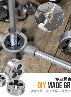 丝锥套装 手用丝锥螺纹攻丝工具开丝器钻头丝锥丝攻 丝锥板牙套装