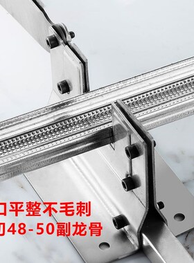 轻钢龙骨闸刀木工吊顶切割神器大铡刀剪匝刀隔墙专用装修辅助工具