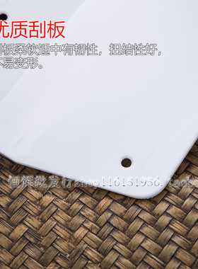 塑料橡胶烘培刮板工具蛋糕奶油硬质硅胶刮刀肠粉刮板面团切刀切片