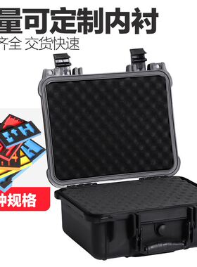 仪器防护箱安全箱手提式塑料设备拉杆箱防水箱海绵工具箱防震箱