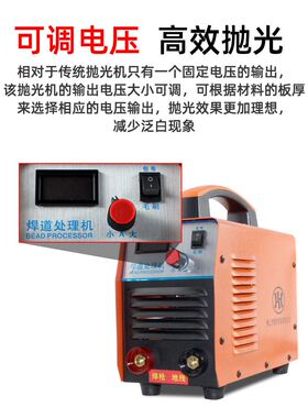 焊道处理机不锈钢焊缝清洗机毛刷电解抛光机氩弧焊班焊点清理机