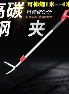 新款加厚蛇钩钳夹黄鳝夹子合金伸缩夹赶海防脱防泥鳅夹钳子捉鱼