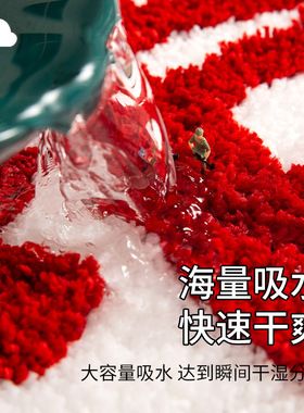 结婚地垫喜庆入户门卧室门口进门红色脚垫床边卫生间防滑婚房装饰