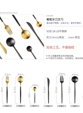 北欧风格ins不锈钢西餐刀叉勺葡萄牙黑金咖啡勺纯色拉丝牛排餐具