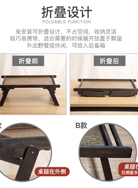 日式禅意家用折叠炕桌矮桌飘窗小茶几榻榻米桌子阳台茶桌实木茶台