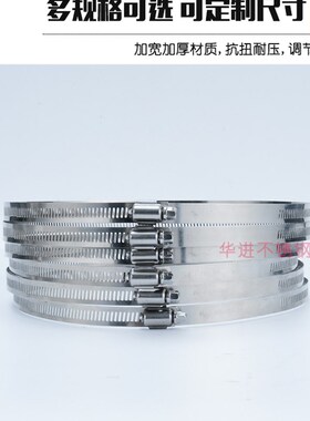 304不锈钢喉箍强力美式抱箍卡箍水管箍管夹管卡气管固定卡扣卡子