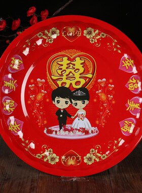 结婚茶盘喜庆托盘大红婚庆用品婚礼水果盘大号敬茶杯大托盘果盘