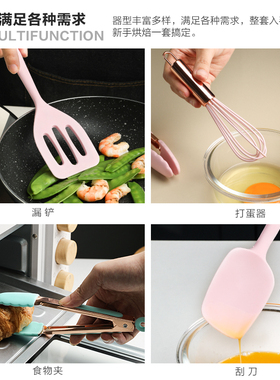 舍里食品级硅胶烘焙工具套装耐高温刮刀打蛋器食品夹铲子蛋糕刮板
