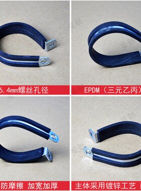 R型连胶条铁镀锌喉箍电缆线抱箍带胶条卡箍卡固定减震橡胶管夹