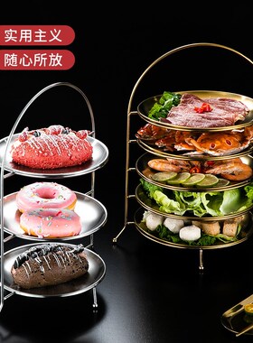 不锈钢水果盘 韩式烤肉店盘子收纳架金色蛋糕盘甜品托盘三层五层