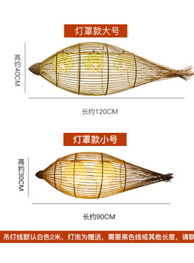 竹编吊灯中式禅意灯具田园茶室餐厅酒店民宿艺术灯罩