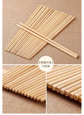 木筷子30双家用木质快子实木餐具家庭套装筷子天然高档红檀木商用