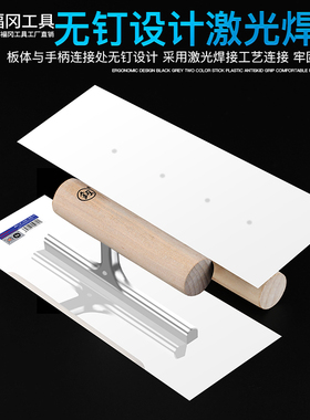福冈抹子不锈钢泥工瓦工专用建筑工具大全抹灰刮腻子粉墙找平器