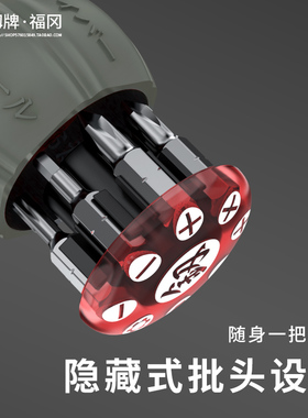 福冈弯头棘轮螺丝刀十字一字迷你带磁小起子异形改锥工具套装大全