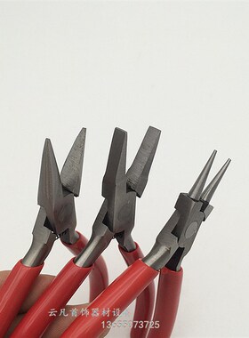 珠宝首饰尖嘴钳/圆咀钳/扁嘴无牙钳子执模钳DIY手工制作/打金工具