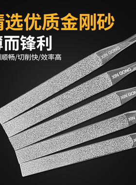 金刚石扁锉刀合金锉0.5mm超薄款玉石雕刻打磨模具工具金刚砂小锉