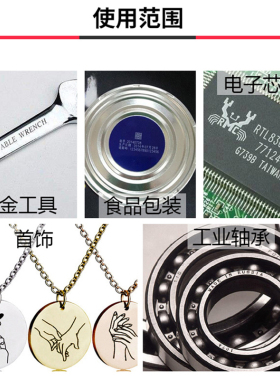 激光打标机刻字机台式金银首饰铭牌雕刻金属不锈钢光纤打码机30W