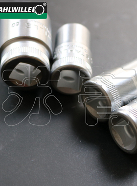 原装德国进口达威力十二角套筒 1/2  STAHLWILLE 50系列 8-34mm